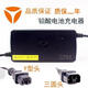 適用于雅迪電動(dòng)車(chē)充電器輕量版無(wú)防水48V12A60V20A72快充智能 雅迪48V12AH（Y型專(zhuān)用）