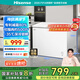 海信（Hisense）300升減霜大容量冰柜家用商用囤貨冷柜 鋼制內(nèi)膽 冷藏冷凍轉(zhuǎn)換 雪糕冰柜臥式冰箱BD/BC-300ZNUM