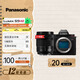 松下（Panasonic） LUMIX S5M2/S5II/S5二代/S5 mark2 微單/全畫幅數(shù)碼相機 相位混合型對焦實時LUT S5M2+28-200mm白盒（一鏡走天下）