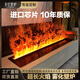 余憶3d霧化壁爐嵌入式仿真火焰加濕器智能家用電子定制客廳電視柜裝飾 0.7米冷軋鋼/進口芯/單色火焰