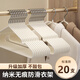 全品屋衣架掛衣服無痕晾衣架防滑衣掛大號加粗衣?lián)渭訉?浸塑奶白20支