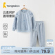 童泰（TONGTAI）兒童套裝秋冬季男童衣服家居服睡衣女童法蘭絨上衣褲子童裝 藍(lán)色 130 cm