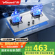 萬(wàn)和（Vanward）【B6·全可拆爐頭】燃?xì)怆p灶具4.5kW不銹鋼煙灶聯(lián)動(dòng)國(guó)家補(bǔ)貼20%嵌入式家用煤氣爐臺(tái)B6B60液化氣