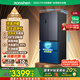 容聲526升雙凈雙系統法式多門(mén)四開(kāi)門(mén)電冰箱家用一級能效風(fēng)冷無(wú)霜變頻節能冰箱 國家補貼20% BCD-526WD1MPA 星空灰