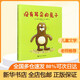 沒(méi)有耳朵的兔子 精 幼兒圖書(shū) 早教書(shū) 童話(huà)故事 兒童書(shū)籍