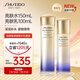 資生堂（Shiseido）第二代悅薇清爽水乳套裝水150ml+乳100ml美白淡斑抗老生日禮物