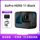 GoPro HERO11 Black 運動相機 戶外摩托騎行 潛水防水防抖相機 Vlog數碼二手高清 99新Gopro hero11 black 官方標配