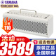 雅馬哈吉他音箱THR10II THR30IIWL藍牙充電便攜民謠電木吉他效果器音響 THR30IIWL白色帶藍牙充電+禮包