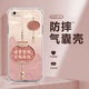 千花 適用蘋(píng)果6新款手機(jī)殼iphone6s/plus鏡頭全包硅膠四角防摔氣囊軟殼高級(jí)感國(guó)潮女款散熱超薄保護(hù)套 透明O-百福來(lái)儀 蘋(píng)果6SPLUS