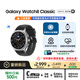 三星 Samsung【國家補(bǔ)貼】Watch8 Classic 藍(lán)牙通話智能手表/運(yùn)動(dòng)手表/電話手表/旋轉(zhuǎn)表圈 46mm 月隕黑