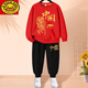 G.DUCKKIDS男童秋裝套裝2024新款春秋款大童紅色衛(wèi)衣運(yùn)動(dòng)兒童衣服男孩中國風(fēng) 【衛(wèi)衣套裝】紅 金色中國+黑 中 150 cm年齡適合9-10歲小孩子