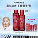 夢(mèng)妝山茶凝時(shí)多肽水乳套裝水150ml+乳125ml補(bǔ)水保濕護(hù)膚品化妝品禮物