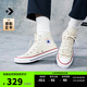 匡威（Converse）官方 All Star男女簡約休閑板鞋高幫鞋小白鞋159484C 159484C 42