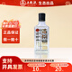 五糧液仙林生態(tài)出品52度優(yōu)級酒自飲小酒 52度 100mL 1瓶 葛根小酒