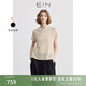 EIN【淡人穿搭】EIN言花影鏤空中式立領(lǐng)針織衫女上衣25夏新款 淺杏 M