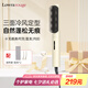 Lowra rouge羅拉冷風(fēng)梳負(fù)離子護(hù)發(fā)冷風(fēng)蓬松高顱頂冷風(fēng)直發(fā)梳直卷兩用內(nèi)扣吹梳一體持久造型自然無痕造型梳 【冷風(fēng)無痕】一梳即順不炸毛