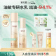 溪木源 層孔菌水乳套裝控油安護舒緩補水保濕護膚品禮物 【性價比高】水乳2件套