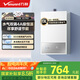 萬和（Vanward）【小宇宙E2 PRO】【國家補(bǔ)貼15%】13升燃?xì)鉄崴魈烊粴?4A一級恒溫節(jié)能省氣速熱靜音防凍以舊換新