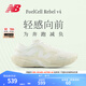 NEW BALANCE NB Rebel v4官方男鞋跑鞋運動鞋夏季透氣速度訓練鞋專業(yè)跑步鞋 白色MFCXLJ4 42 (腳長26.5cm)