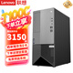 聯(lián)想（Lenovo）服務(wù)器主機(jī) T100C V2塔式服務(wù)器主機(jī)奔騰G7400/酷睿i3/i5/i7可選 金蝶用友ERP財務(wù)辦公 奔騰G7400  雙核3.7G 8G內(nèi)存丨1T SATA硬盤