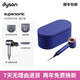 奧特戴森全新正品高速吹風(fēng)HD15智能吹風(fēng)機Supersonic負離子恒溫護發(fā)電吹風(fēng)機速干護發(fā)紫紅色七夕情人節禮物 戴森HD08長(cháng)春花籃 禮盒款 長(cháng)春花籃 禮盒款