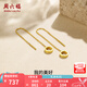 周六福（ZLF）七夕禮物  環(huán)環(huán)相扣系列18K金耳線簡(jiǎn)約職場(chǎng)時(shí)尚耳飾 一對(duì)