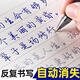 JCZS初學(xué)者行書(shū)凹槽字帖入門(mén)基礎(chǔ)練習(xí)寫(xiě)字手寫(xiě)體鋼筆練字帖硬筆書(shū)法行楷高中大學(xué)生漂亮字體臨摹練字神 【行書(shū)全套規(guī)格(共6本)】 28天練出一手好字