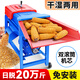 顧農(nóng)電動(dòng)玉米脫粒機(jī)新款全自動(dòng)家用小型剝玉米器打玉米機(jī)器干濕兩用 鋼板款*5.8銅芯電機(jī)*雙滾筒