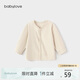 babylove寶寶開衫春秋長袖嬰幼兒外套彈力外穿休閑上衣簡約百搭秋裝