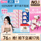 七度空間少女超薄 100%純棉 106片日夜用衛(wèi)生巾【品牌直供 安心品質(zhì)】