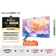 華為Vision智慧屏 5 85英寸 鴻蒙AI搜片 Super MiniLED鴻鵠畫質(zhì)國家補(bǔ)貼Pura 80投屏平板電視機(jī)