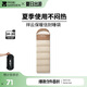 牧高笛（MOBIGARDEN）睡袋 戶外露營可拼接單人保暖睡袋祥云1.0 EX19562001 淺沙色/右