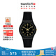 斯沃琪Swatch瑞士手表 金色密碼2.0  七夕禮物男女學(xué)生石英腕表 黑色