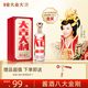 家大業(yè)大酒白酒大吉大利醬香型53度純糧食白酒坤沙酒送禮自飲 53度 500mL 1瓶 大吉大利
