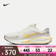 耐克（NIKE）Journey Run女鞋休閑運(yùn)動(dòng)鞋透氣輕便支撐抓地柔軟厚底緩震跑步鞋 FJ7765-112 39