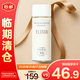 怡麗絲爾優(yōu)悅活顏彈潤保濕乳液180ml 清爽型18ml*10  【臨期清倉】