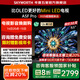 創(chuàng)維電視55A5F Pro 55吋AI游戲電視機(jī)QD-Mini LED 55英寸超越oled智能平板 家電國家補(bǔ)貼20% 以舊換新 55英寸 A5D Pro 升級(jí)款 新品55A5F Pro