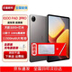iQOOPad2 Pro全新正品 平板電腦藍  晶天璣9300+  144Hz超感電競平板 灰晶 下單送豪華禮品 12GB+256GB Wifi