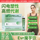 EvrmilEvr魔芋飲evr魔芋褐藻膠紅黑醋栗玫瑰果籽飲 買2送1周期裝【無(wú)懼上稱】