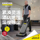 KARCHER 德國(guó)卡赫 手推式地毯吸塵器直立式地毯除塵 適用于辦公室酒店會(huì)議室 CV30/1 原裝進(jìn)口