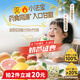 爺爺?shù)霓r(nóng)場(chǎng)金銀花雙柚汁100ml*10袋兒童飲料金銀花柚子汁寶寶果汁nfc蘋果汁