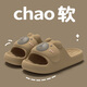 利達(dá)妮（TZLDN）卡皮巴拉兒童拖鞋女大童6-12歲夏季室內(nèi)居家用防滑親子涼拖鞋男童