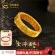 中國黃金黃金戒指足金999發(fā)財戒可轉動(dòng)麻將自戴送男友父親節生日禮物七夕 15圈號【約6.9g】