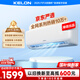 科龍空調大1.5匹 海信出品 京東聯(lián)名小布丁 新一級變頻冷暖空調掛機以舊換新國家補貼 KFR-35GW/QG1-X1