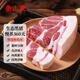 登山黑土黑豬梅花肉 慢養(yǎng)360天豬肉燒烤食材梅肉豬頸肉 梅花肉4斤