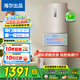 海爾（Haier）冰箱三門(mén)218升風(fēng)冷無(wú)霜一級(jí)變頻節(jié)能智能家用家電租房小戶型三開(kāi)門(mén)大容量leader系列國(guó)家補(bǔ)貼20% 218L+中門(mén)寬幅變溫+抗菌凈味+WiFi智控
