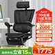 Ergonor保友優(yōu)b雄鷹 電腦椅人體工學(xué)椅家用 電競(jìng)椅辦公椅子靠背老板椅 【優(yōu)b雄鷹】黑色網(wǎng)+躺舒寶 精準(zhǔn)承托 舒適久坐