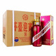 茅臺(tái)迎賓酒 紫迎賓 53度 醬香型白酒  宴請(qǐng)送禮【喜酒】 53度 500mL 6瓶 紫迎賓整箱