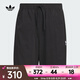 阿迪達(dá)斯 （adidas）Originals三葉草2025年男子W SHORTS短褲 KC0154 M