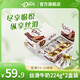 德芙（Dove）絲滑牛奶巧克力224g排塊盒裝原裝辦公室休閑零食禮物糖果生日禮物 德芙絲滑牛奶（2盒裝）盒裝448g